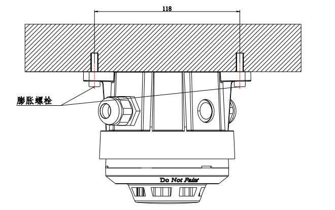 DZ-07(IP)探測(cè)器底座安裝使用說明