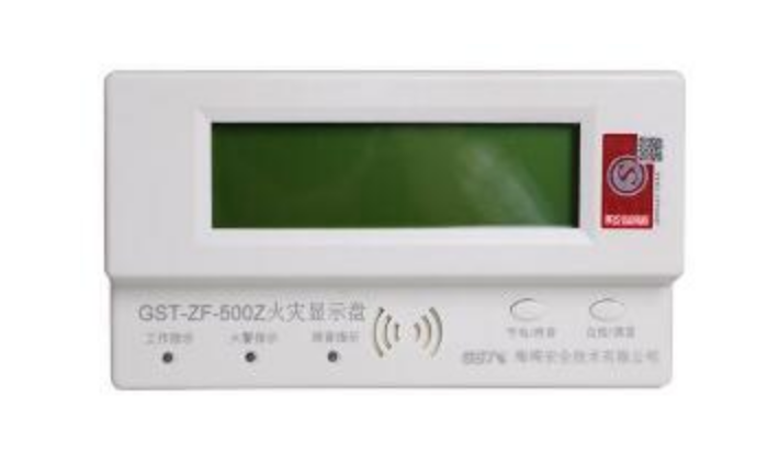 海灣GST-ZF-500Z火災顯示盤
