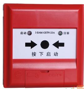 消火栓按鈕9123A