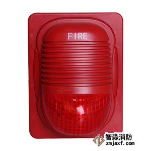 火災聲光報警器