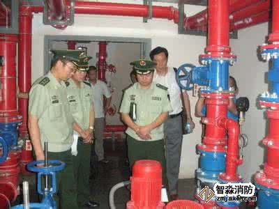 消防驗收