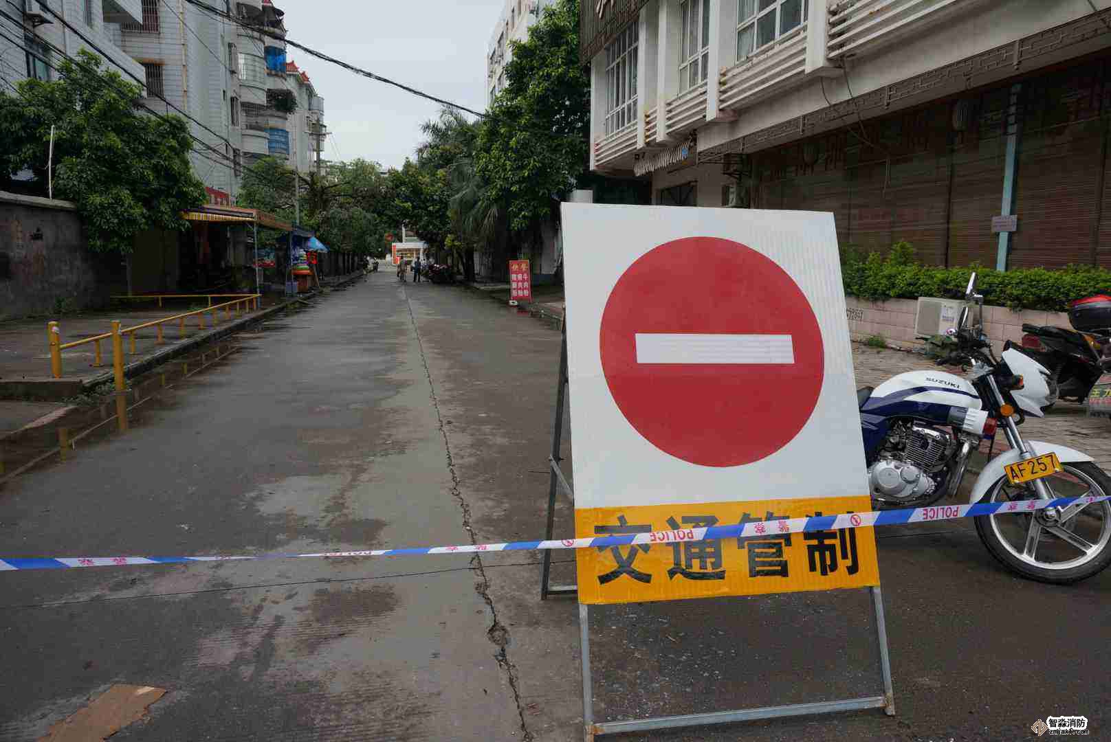 提醒交通管制