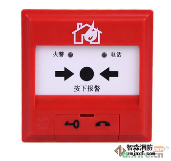 手動火災(zāi)報(bào)警按鈕