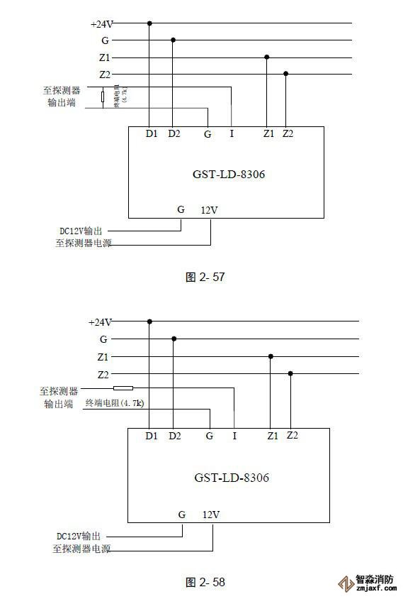 GST-LD-8306輸入模塊與常閉無源觸點的防盜探測器接線示意圖