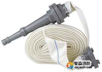 消防水帶